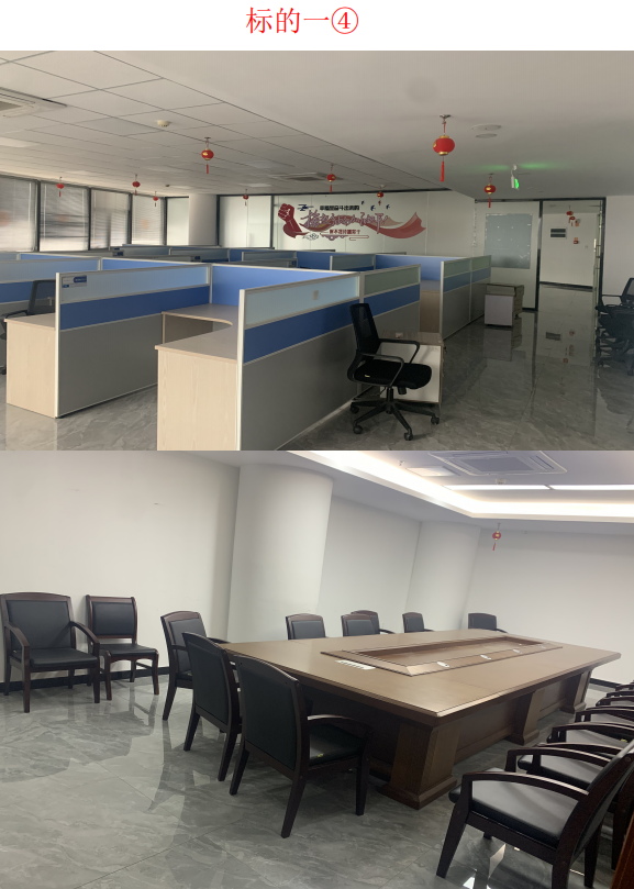 1769765052546691.png image.png