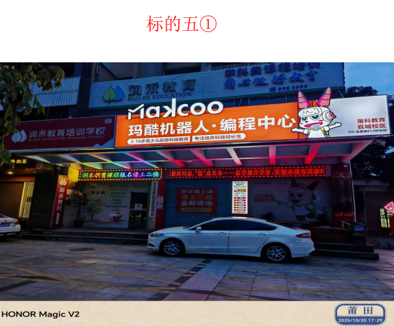 1769765592586731.png image.png